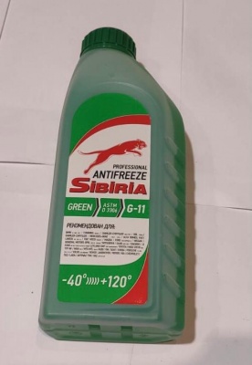 Антифриз "SIBIRIA" зеленый 1-литр, vta-9412.6532 за 250.00 руб.