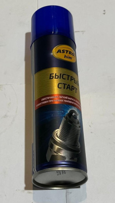 Быстрый старт (жидкость для быстрого старта)