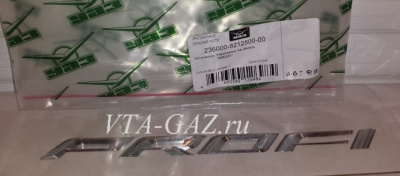 Эмблема (орнамент) двери Уаз Профи