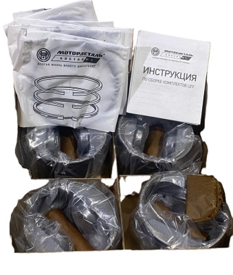 Поршневая группа дв. 405 ЗМЗ Евро-3 95,5 группа В (ПОН Кострома)