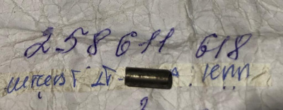 Штифт (фиксации передачи) вторичного вала КПП Газель, Волга, Соболь, Газель Next 5-ти ступенчатая