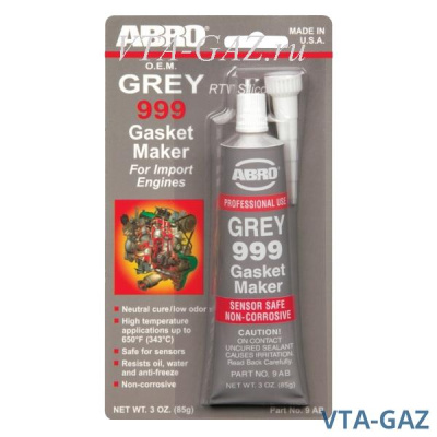 Герметик серый