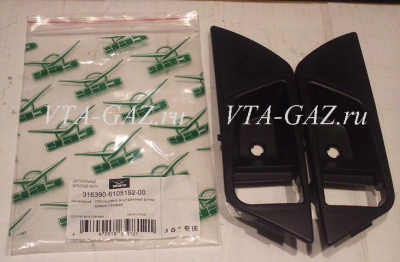 Накладки под ручки открывания передних дверей Уаз Патриот левая + правая комплект с 2014 г. (Под динамики)