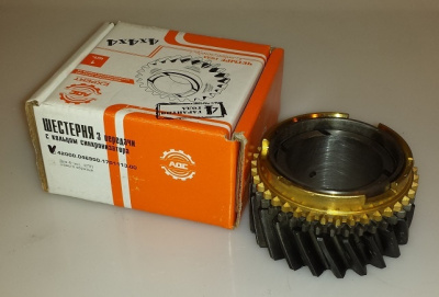 Шестерня КПП Уаз 4-х ступенчатая. 3-й передачи нового образца с синхроном