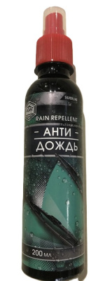 Антидождь 200мл
