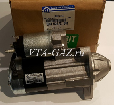 Стартер Газель, Соболь, Волга дв.2.4 Крайслер оригинал