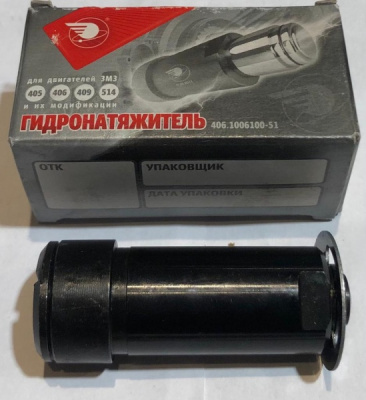 Гидронатяжитель цепи Газ, Уаз дв. 406, 405, 409, 514 ЗМЗ "Прогресс"