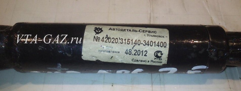 Кардан рулевой Уаз 469, HUNTER (под ГУР ZF/EXPERT, тонкий шлиц) 320мм ("АДС") Вал рулевой, 315140-3401400 за 4 900 руб.