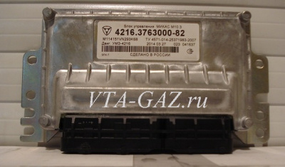 Электронный блок управления двигателем М.10.3 Газель, Соболь Бизнес дв. 4216 Евро-3