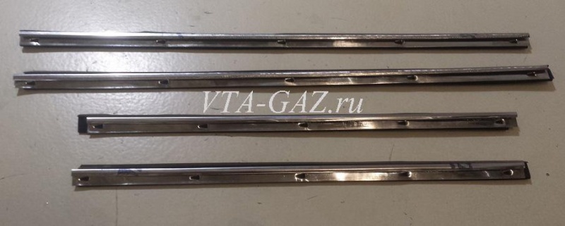 Реснички (уплотнитель стекла опускного) на двери Волга хром комплект, 31029-6103480 за 1 200.00 руб.