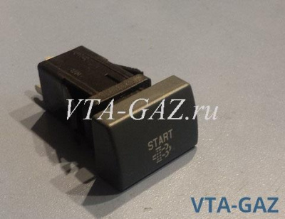 Кнопка (выключатель) торпеды START Газель, Соболь Бизнес, Газель Next, Урал Next, Газон Next