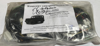 Проводка Уаз 469, 31512 нового образца (2-жгута)