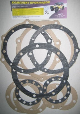 Прокладки (набор) военного переднего моста Уаз комплект
