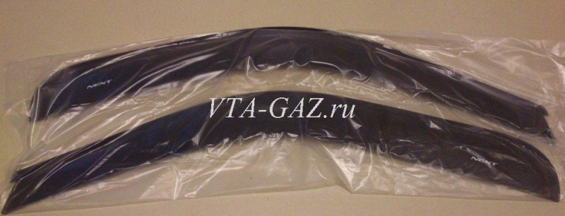 Дефлекторы на двери Газель Next комплект, vta-9559.7418 за 700.00 руб.