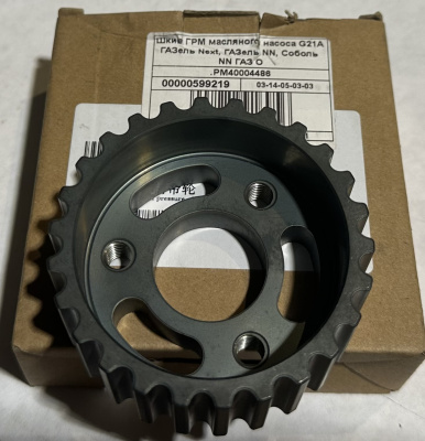 Шкив ГРМ (шестерня) масляного насоса Газель Next NN дв. G-21А