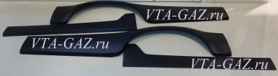 Накладки наружных арок Газель 2705 черные комплект (пластик)
