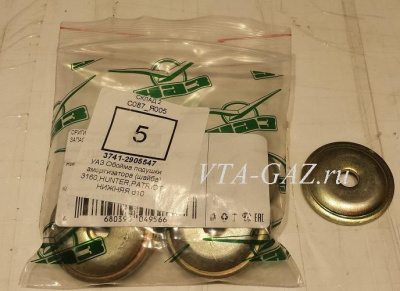 Шайба переднего амортизатора Уаз Патриот верхняя d12