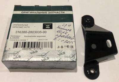 Кронштейн переднего бампера Уаз Патриот с 2015 г. верхний правый