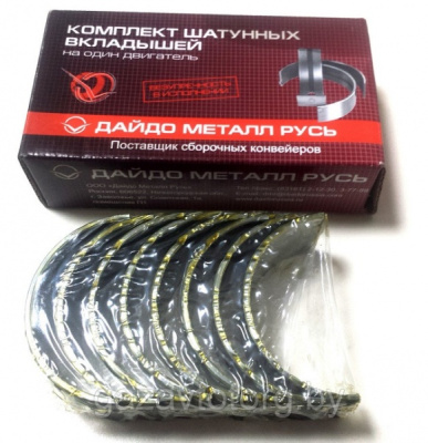 Вкладыши коленвала Уаз Патриот, Хантер дв. 514 ЗМЗ шатунные ремонт 0.25 комплект