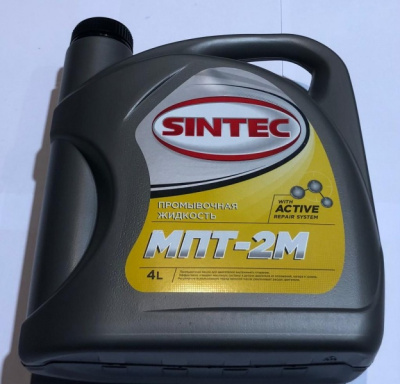 Масло промывочное 4-литра