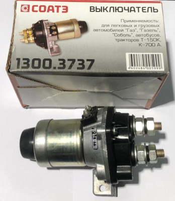 Выключатель массы большой Соатэ (автоматический)