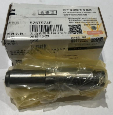 Натяжитель (гидронатяжитель) цепи ГРМ Газель, Соболь Бизнес, Газель Next дв. 2.8 Cummins