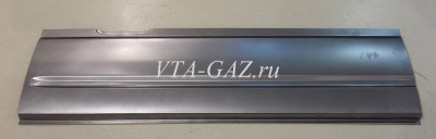 Ремонтная накладка панели бензобака Газель, Соболь, Баргузин