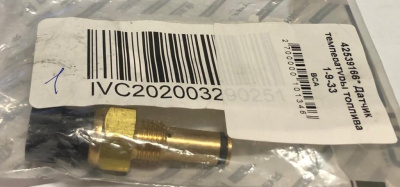 Датчик температуры топлива Уаз Патриот дв. IVECO