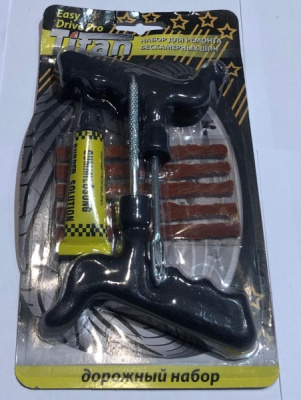 Ремонтный комплект бескамерных шин (жгут+шило)