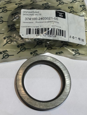 Кольцо компенсатор дифференциала Уаз