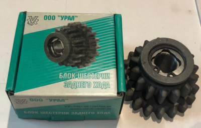 Шестерня КПП Уаз 4-х ступенчатая заднего хода старого образца