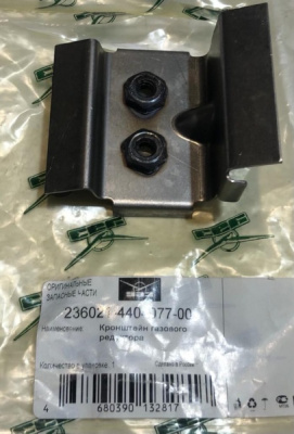 Кронштейн газового редуктора Уаз Профи нижний