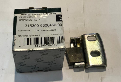 Направляющая (шип) задней 5-ой двери Уаз Хантер