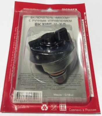 Выключатель массы малый "Соатэ" (Флажковый)