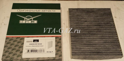 Фильтр салонный Уаз Патриот с 2016 г. угольный