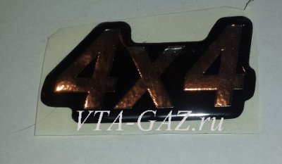 Эмблема (орнамент) задней двери Уаз Патриот, Хантер 4х4