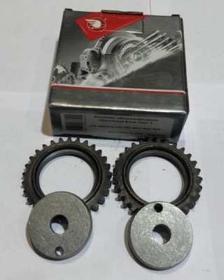 Звезды распредвала идеальная фаза Уаз Патриот, Хантер, 452 дв. 409 ЗМЗ Евро-4 "Прогресс"