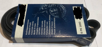 Ремень приводной Уаз дв. 514 ЗМЗ 6РК1693 Евро-4 оригинал