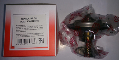Термостат Газ, Уаз Прамо t-70