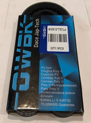 Ремень Гур Газель, Соболь Бизнес дв. 4216 Евро-4 (ZF)