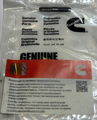 Шпилька турбокомпрессора Газель, Соболь Бизнес, Газель Next дв. 2.8 Cummins