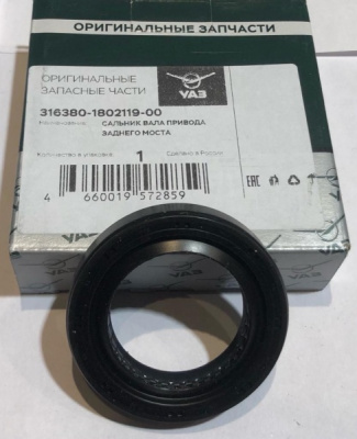 Сальник вала привода заднего моста РК DYMOS Уаз Патриот "NAC" (41.95х65х12) 2 шт. на машине