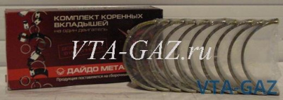 Вкладыши коренные Газ, Уаз дв. 406, 405, 409, 514 ЗМЗ в ассортименте