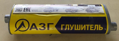 Глушитель Газель, Соболь, Next Евро универсальный (хомут/хомут)