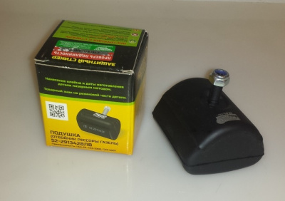 Подушка задней рессоры Газель, Соболь, Газель Next (Буфер подрессорника) Завод