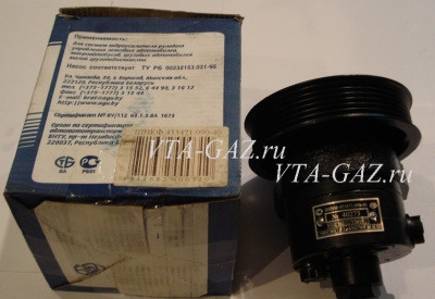 Насос ГУРа Волга дв. 406 ЗМЗ Борисово (90-40) под штуцер