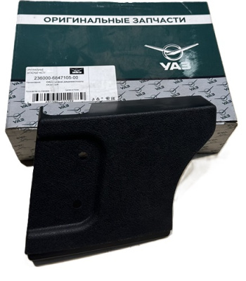 Облицовка (накладка) подставки заднего 2-х местного сиденья Уаз 2360 Профи левая