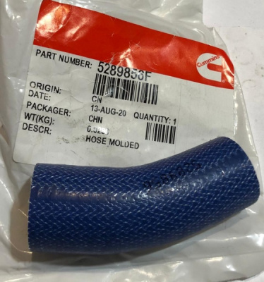 Шланг клапана ЕГР Газель, Соболь Бизнес, Газель Next дв. 2.8 Cummins