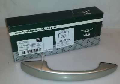 Ручка двери Уаз Патриот наружная с 2014 г. желто-серебристая правая