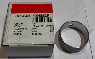 Втулка распредвала Газель, Соболь Бизнес, Газель Next дв. 2.8 Cummins